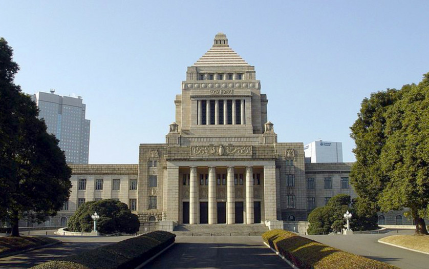 Japan Parliament