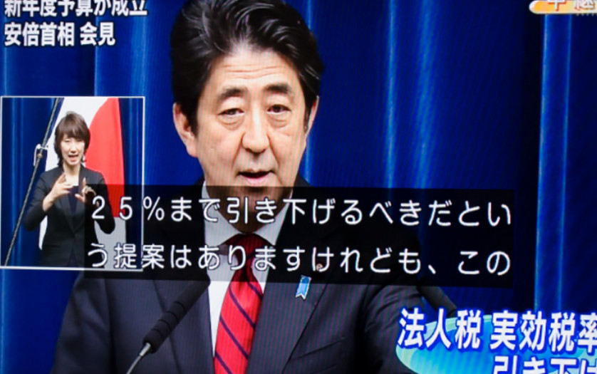 Japan PM Abe press conference with Signer and captioing