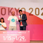 (from left to right) Paralympians Monika Seryu, Matt Stutzman and Japanese comedian Ryota Yamasato hold the tickets for the Tokyo 2020 Games