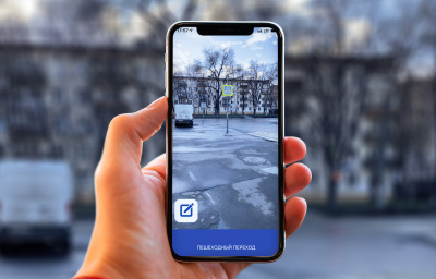 a person hand holding smartphone with Item Identifier app outdoor