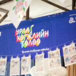 Open Day Event at School No. 63