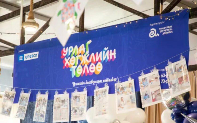 Open Day Event at School No. 63