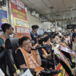 Members of Solidarity Against Disability Discrimination hold a protest