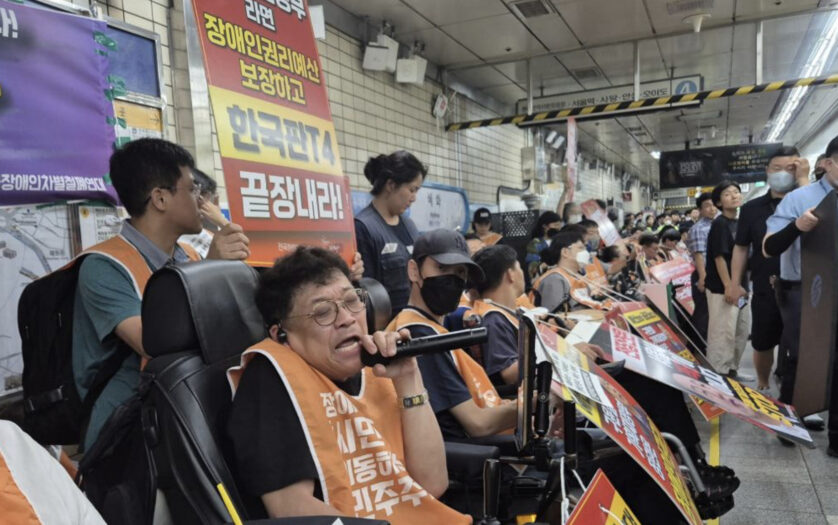 Members of Solidarity Against Disability Discrimination hold a protest