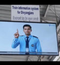 AI-powered sign language train information system at Badshahnagar railway station.