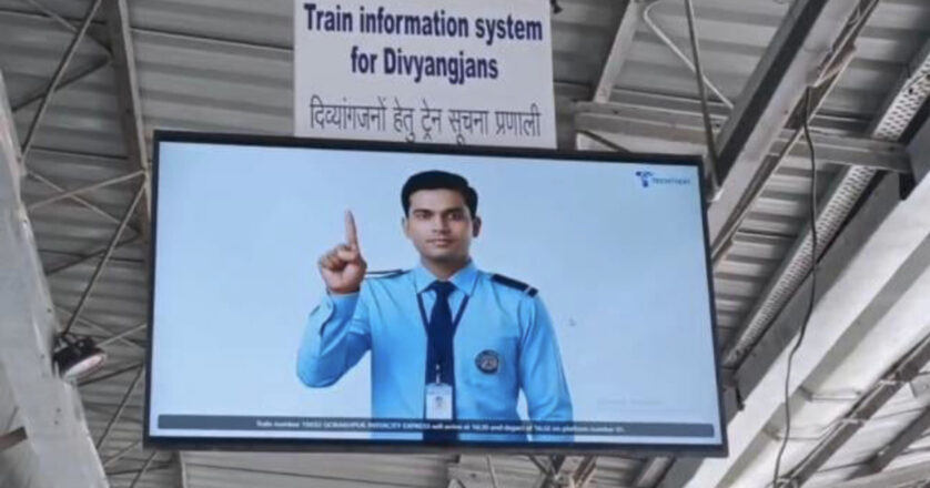 AI-powered sign language train information system at Badshahnagar railway station.