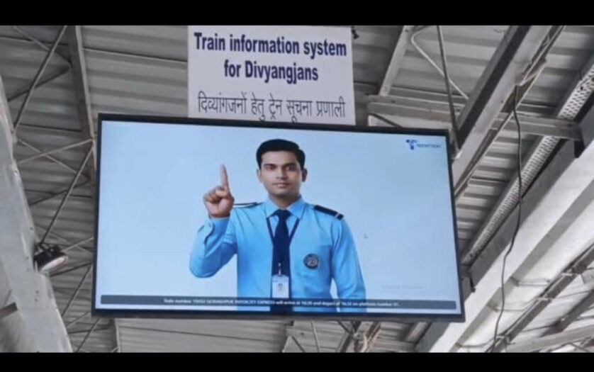 AI-powered sign language train information system at Badshahnagar railway station.